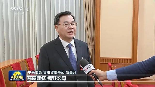 徐麟、胡昌升、黄强、信长星、蓝佛安、李贤玉、郝春侠、阴和俊<strong></p>
<p>发布教程</strong>，在《新闻联播》出镜