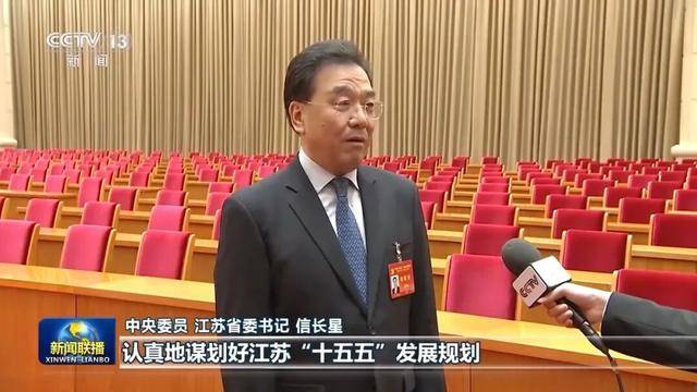 徐麟、胡昌升、黄强、信长星、蓝佛安、李贤玉、郝春侠、阴和俊<strong></p>
<p>发布教程</strong>，在《新闻联播》出镜