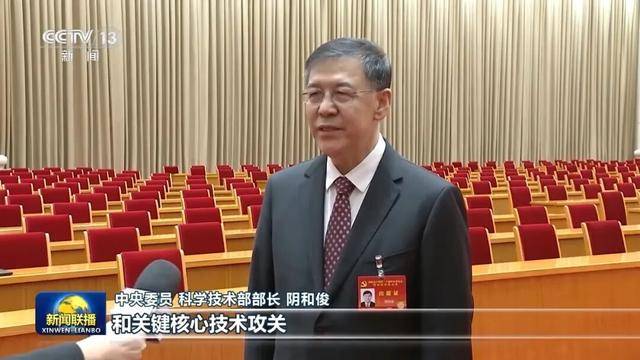 徐麟、胡昌升、黄强、信长星、蓝佛安、李贤玉、郝春侠、阴和俊<strong></p>
<p>发布教程</strong>，在《新闻联播》出镜