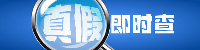 “42名印度人落地后被广州白云机场遣返”系谣言<strong></p>
<p>发布教程</strong>！平台回应