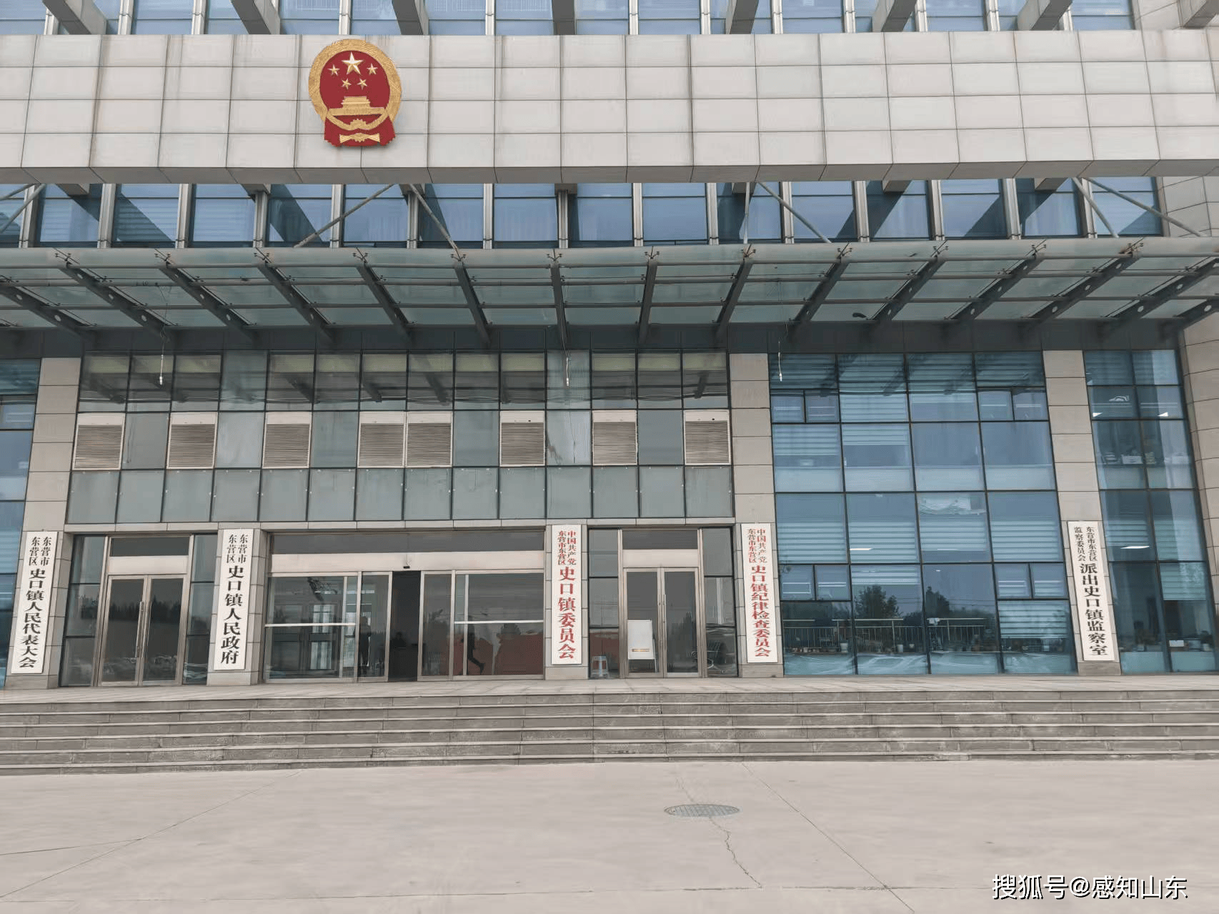 山东东营市一镇政府大楼过于“气派”被质疑超标准<strong></p>
<p>发布教程</strong>,镇政府回应:非自建,只租7层