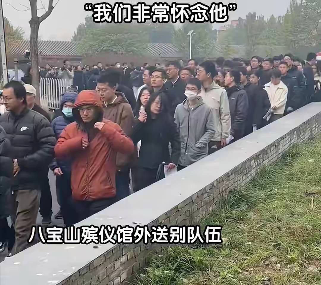 杨振宁追悼会很隆重<strong></p>
<p>发布教程</strong>，大儿子未现身，翁帆站家属首位，样子很憔悴