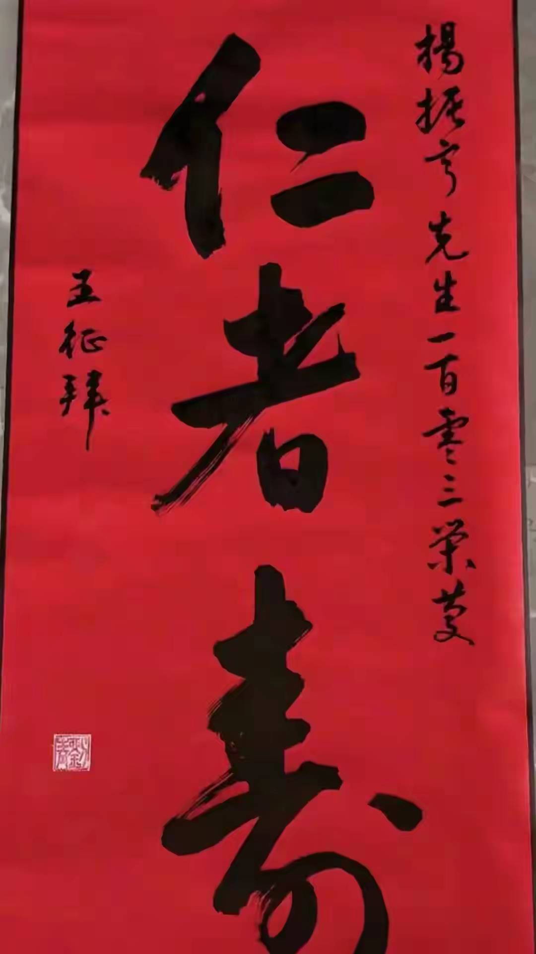 杨振宁追悼会很隆重<strong></p>
<p>发布教程</strong>，大儿子未现身，翁帆站家属首位，样子很憔悴