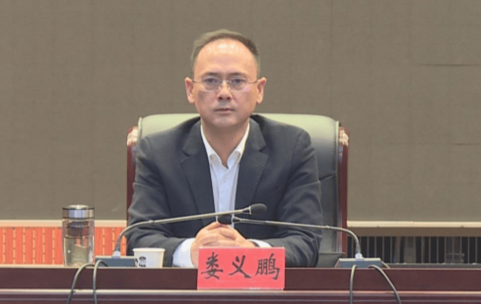 娄义鹏<strong></p>
<p>发布教程</strong>,被查