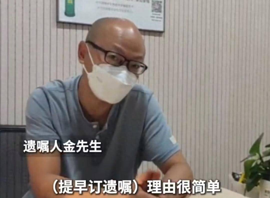 上海51岁丁克立遗嘱!“不请朋友或亲戚做监护人<strong></p>
<p>发布教程</strong>,不要考验人性”