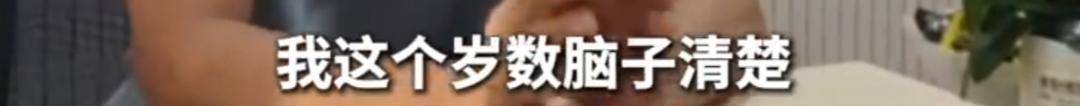 上海51岁丁克立遗嘱!“不请朋友或亲戚做监护人<strong></p>
<p>发布教程</strong>,不要考验人性”