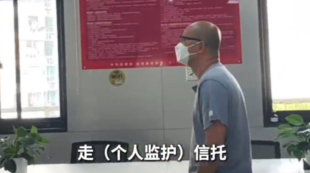 上海51岁丁克立遗嘱!“不请朋友或亲戚做监护人<strong></p>
<p>发布教程</strong>,不要考验人性”
