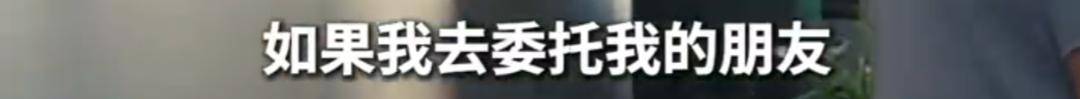 上海51岁丁克立遗嘱!“不请朋友或亲戚做监护人<strong></p>
<p>发布教程</strong>,不要考验人性”
