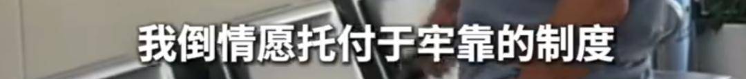 上海51岁丁克立遗嘱!“不请朋友或亲戚做监护人<strong></p>
<p>发布教程</strong>,不要考验人性”