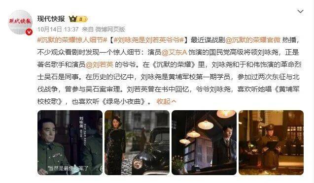 确认了<strong></p>
<p>发布教程</strong>!是著名歌手刘若英的爷爷