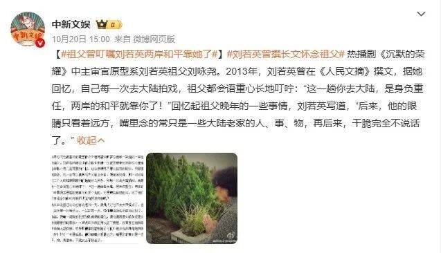 确认了<strong></p>
<p>发布教程</strong>!是著名歌手刘若英的爷爷