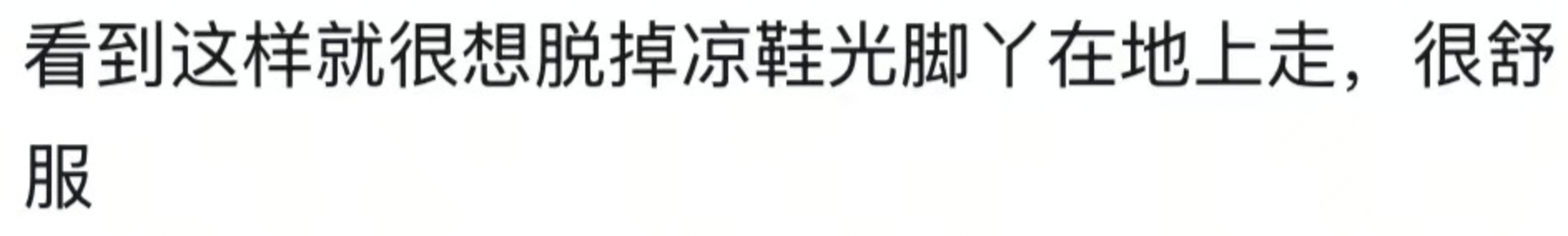 河南一大爷的院子因干净成网红打卡地<strong></p>
<p>发布教程</strong>，网友：像极了小时候家的样子，想拖鞋光脚丫子走