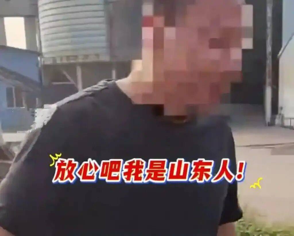 “放心吧我是山东人”后续来了<strong></p>
<p>发布教程</strong>!鲁P大哥与后车车主见面!邀他来山东