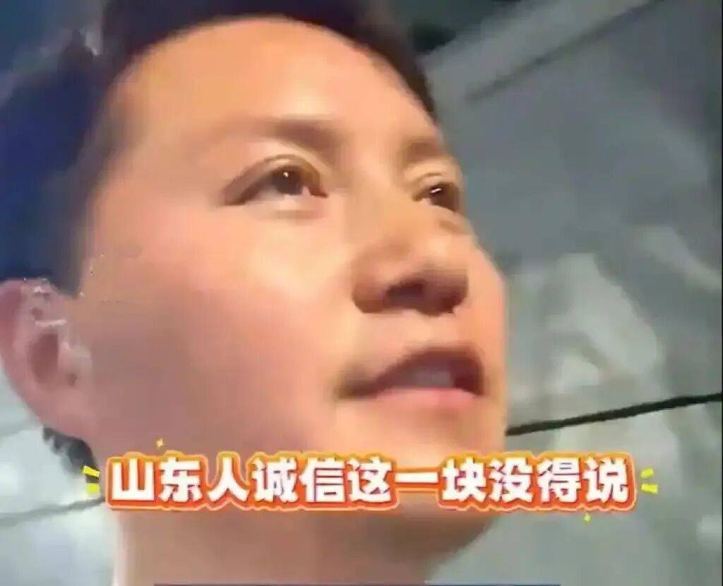 “放心吧我是山东人”后续来了<strong></p>
<p>发布教程</strong>!鲁P大哥与后车车主见面!邀他来山东