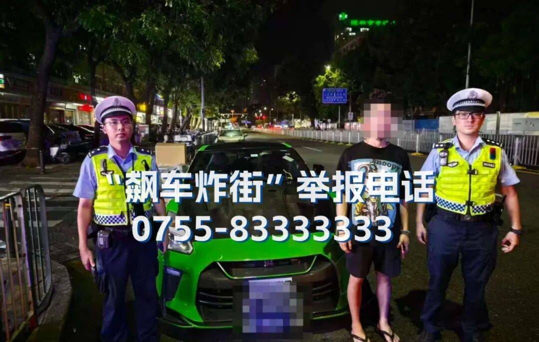 全市严查<strong></p>
<p>虚拟币发行风险</strong>！深圳交警提醒：已查处多起