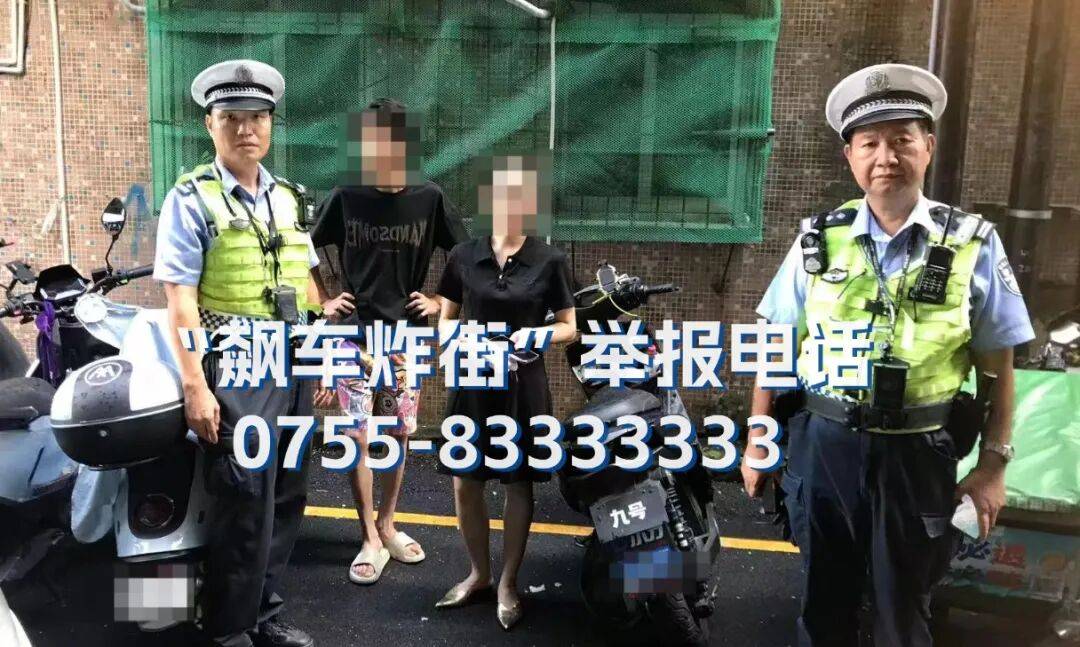 全市严查<strong></p>
<p>虚拟币发行风险</strong>！深圳交警提醒：已查处多起