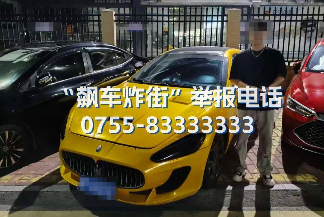 全市严查<strong></p>
<p>虚拟币发行风险</strong>！深圳交警提醒：已查处多起