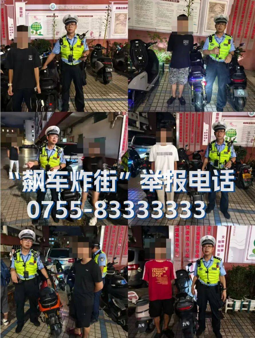 全市严查<strong></p>
<p>虚拟币发行风险</strong>！深圳交警提醒：已查处多起