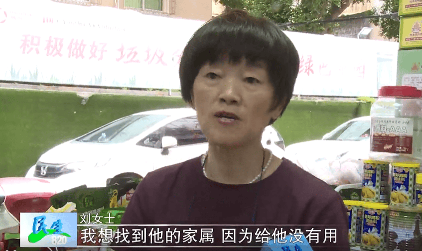 广东一男子两三年持续往批发店无故扔钱<strong></p>
<p>虚拟币发行风险</strong>，店主：每次他都不承认，还钱还把钱送回来