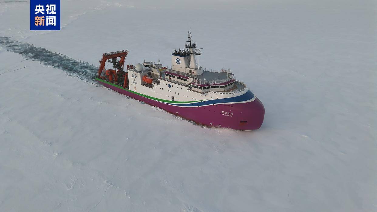 世界唯一<strong></p>
<p>虚拟币发行风险</strong>，我国在北极密集海冰区进行连续载人深潜