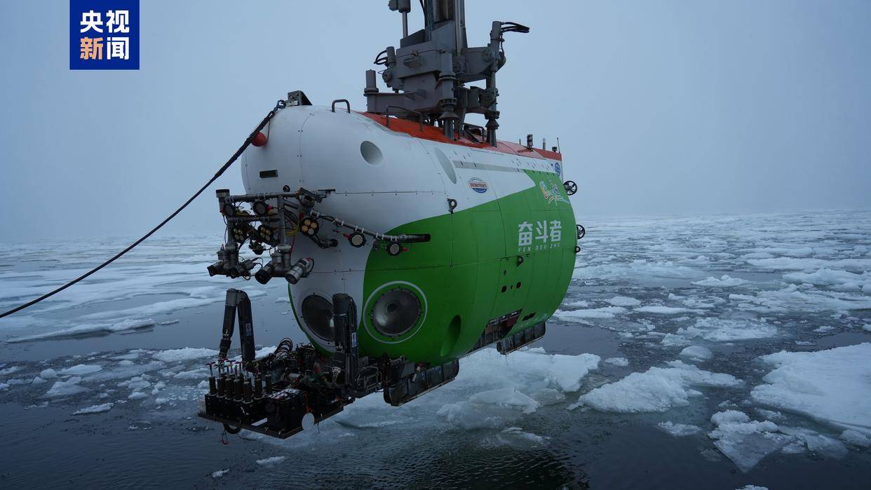 世界唯一<strong></p>
<p>虚拟币发行风险</strong>，我国在北极密集海冰区进行连续载人深潜