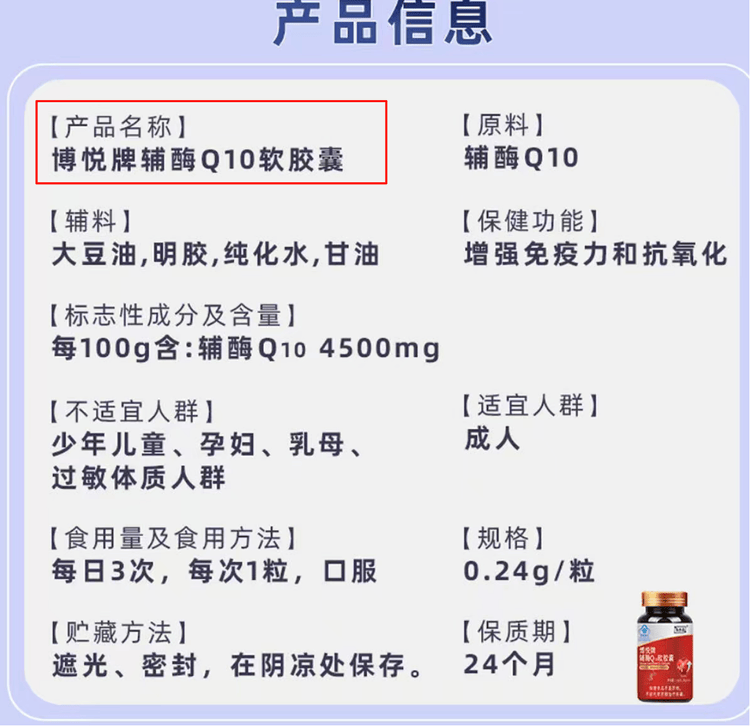 “吃了能起死回生”“比心暗示对心脏好”<strong></p>
<p>虚拟币发行风险</strong>？上榜直播间被指“围猎”老人