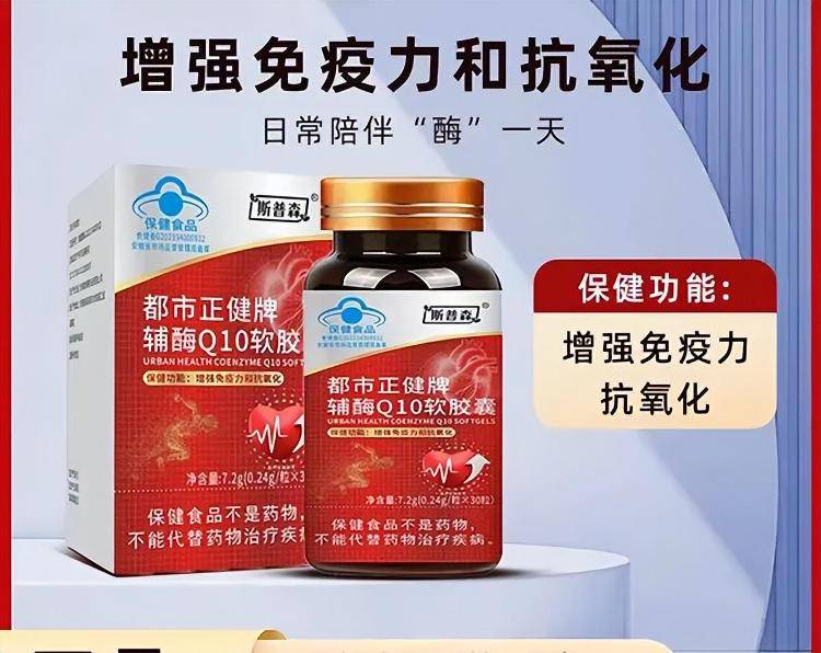 “吃了能起死回生”“比心暗示对心脏好”<strong></p>
<p>虚拟币发行风险</strong>？上榜直播间被指“围猎”老人