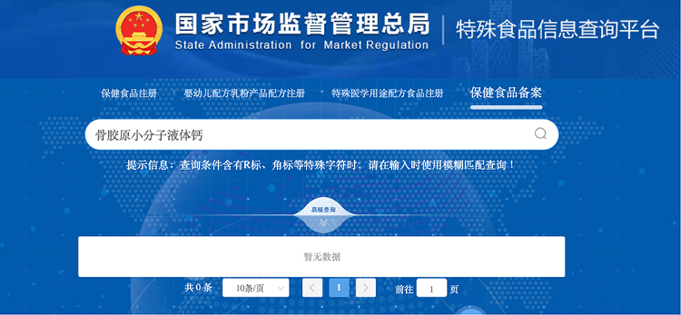 “吃了能起死回生”“比心暗示对心脏好”<strong></p>
<p>虚拟币发行风险</strong>？上榜直播间被指“围猎”老人