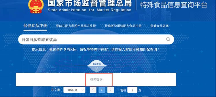 “吃了能起死回生”“比心暗示对心脏好”<strong></p>
<p>虚拟币发行风险</strong>？上榜直播间被指“围猎”老人