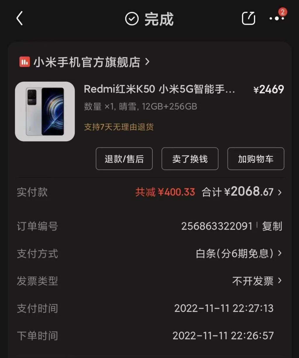 手机使用不到三年<strong></p>
<p>虚拟币发行风险</strong>,屏幕突然出现绿线,用户质疑质量有问题,小米回应