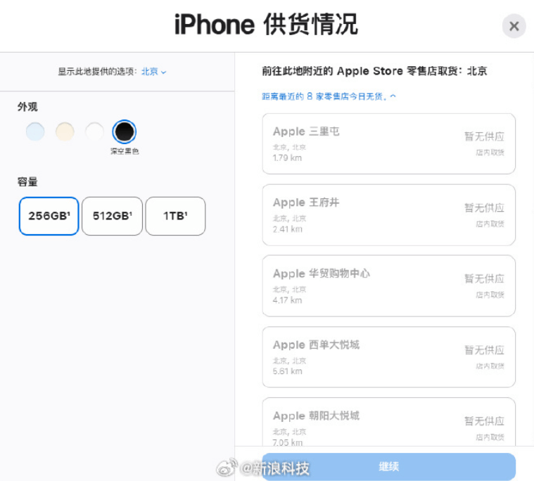 开售即破发<strong></p>
<p>虚拟币发行风险</strong>，减产到几乎停产！刚用上几天的网友这么说……