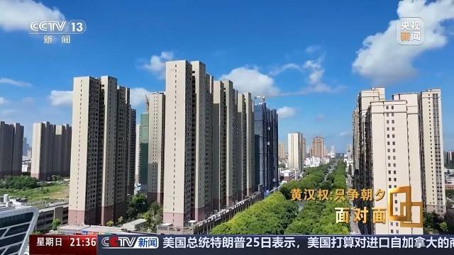 十五五启新篇<strong></p>
<p>虚拟币发行风险</strong>！未来五年房市、收入、消费这样干