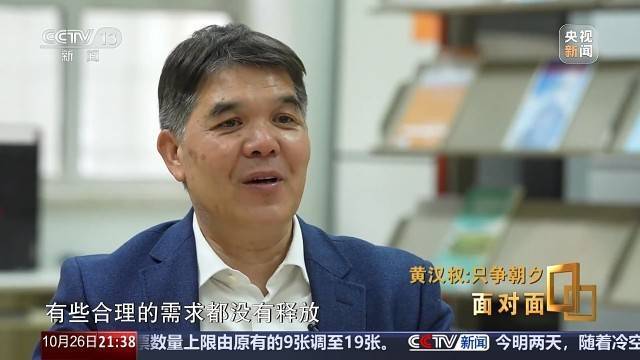 十五五启新篇<strong></p>
<p>虚拟币发行风险</strong>！未来五年房市、收入、消费这样干