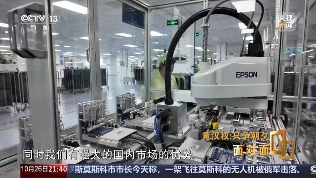 十五五启新篇<strong></p>
<p>虚拟币发行风险</strong>！未来五年房市、收入、消费这样干