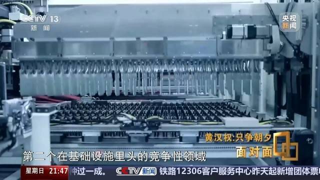 十五五启新篇<strong></p>
<p>虚拟币发行风险</strong>！未来五年房市、收入、消费这样干