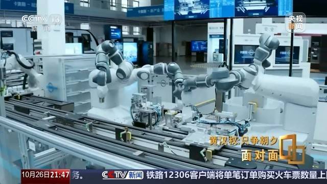 十五五启新篇<strong></p>
<p>虚拟币发行风险</strong>！未来五年房市、收入、消费这样干