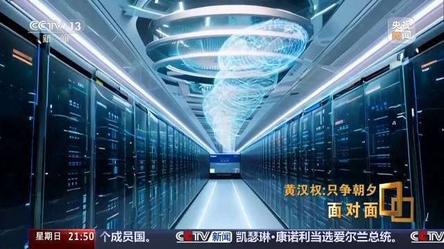 十五五启新篇<strong></p>
<p>虚拟币发行风险</strong>！未来五年房市、收入、消费这样干