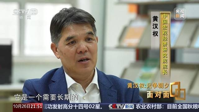 十五五启新篇<strong></p>
<p>虚拟币发行风险</strong>！未来五年房市、收入、消费这样干