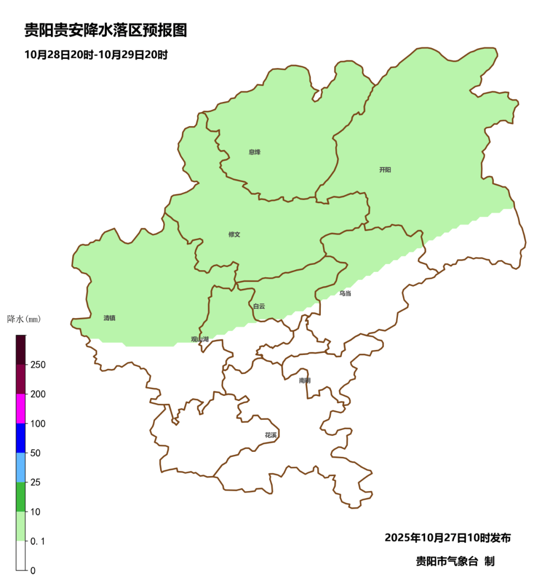 未来三天<strong></p>
<p>虚拟币发行风险</strong>,贵阳贵安多云转阴,气温小幅回升~