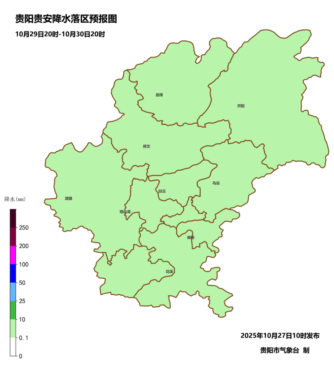 未来三天<strong></p>
<p>虚拟币发行风险</strong>,贵阳贵安多云转阴,气温小幅回升~