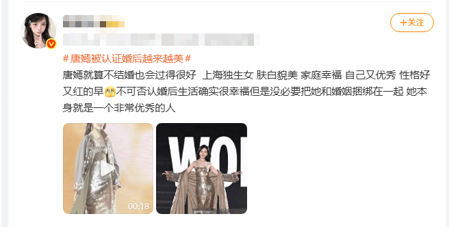 考古 | 唐嫣自曝与罗晋分居<strong></p>
<p>虚拟币发行风险</strong>，两岁女儿全靠外公带！恩爱夫妻也有烦恼？