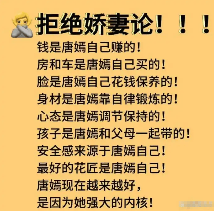 考古 | 唐嫣自曝与罗晋分居<strong></p>
<p>虚拟币发行风险</strong>，两岁女儿全靠外公带！恩爱夫妻也有烦恼？