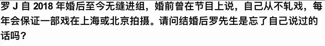 考古 | 唐嫣自曝与罗晋分居<strong></p>
<p>虚拟币发行风险</strong>，两岁女儿全靠外公带！恩爱夫妻也有烦恼？