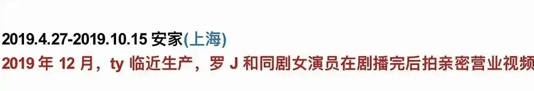 考古 | 唐嫣自曝与罗晋分居<strong></p>
<p>虚拟币发行风险</strong>，两岁女儿全靠外公带！恩爱夫妻也有烦恼？