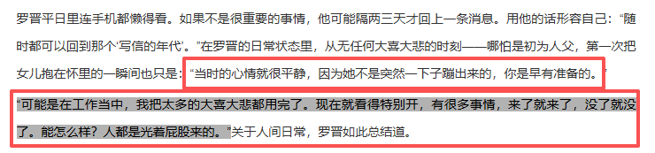 考古 | 唐嫣自曝与罗晋分居<strong></p>
<p>虚拟币发行风险</strong>，两岁女儿全靠外公带！恩爱夫妻也有烦恼？