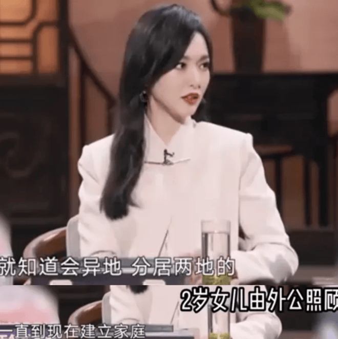 考古 | 唐嫣自曝与罗晋分居<strong></p>
<p>虚拟币发行风险</strong>，两岁女儿全靠外公带！恩爱夫妻也有烦恼？