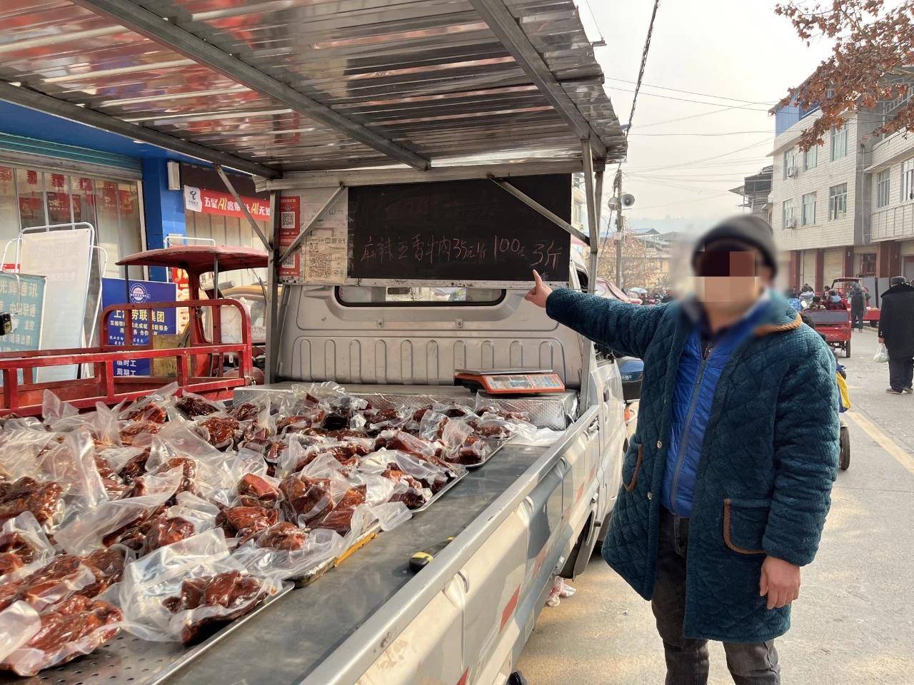 男子卖每斤仅30多元的低价“卤牛肉”被抓<strong></p>
<p>虚拟币如何低买高卖</strong>，累计卖了12万元 警方：用卤猪肉冒充