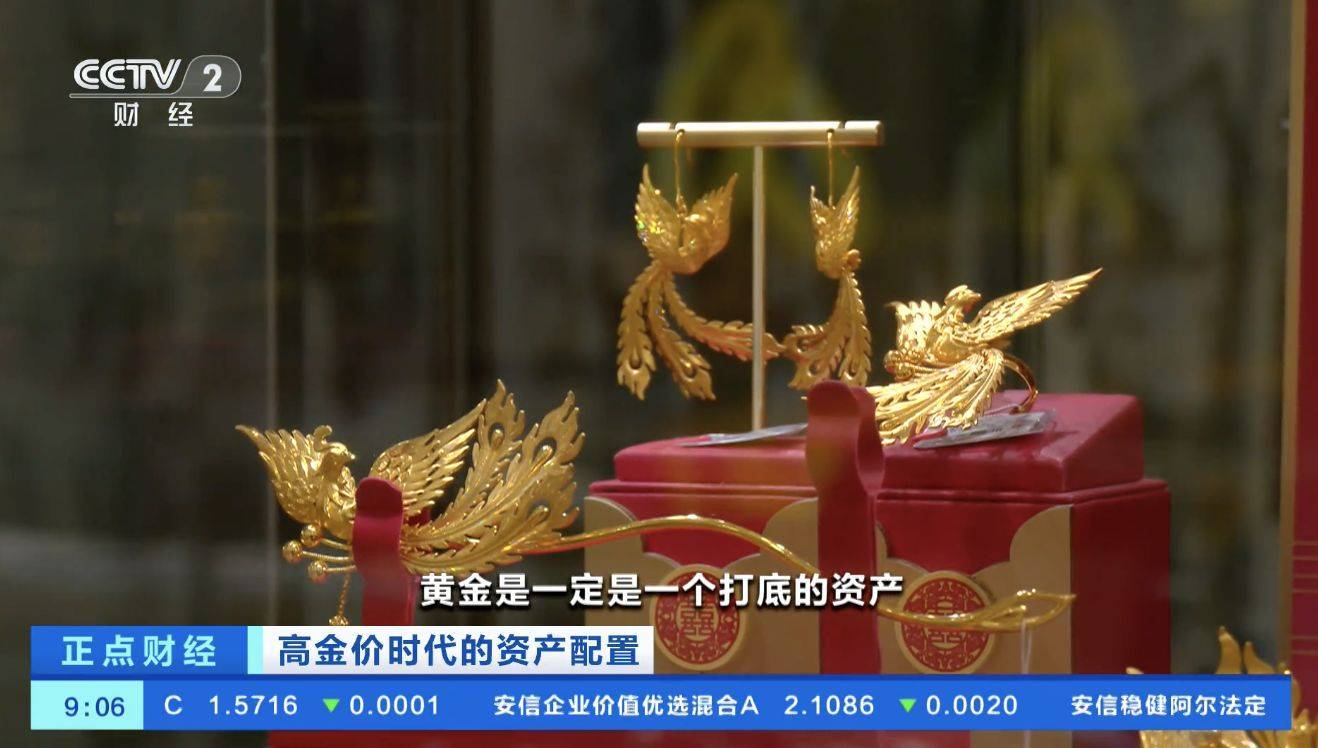 黄金<strong></p>
<p>虚拟币如何低买高卖</strong>,跌破4000美元!现在该怎么投?机构人士建议