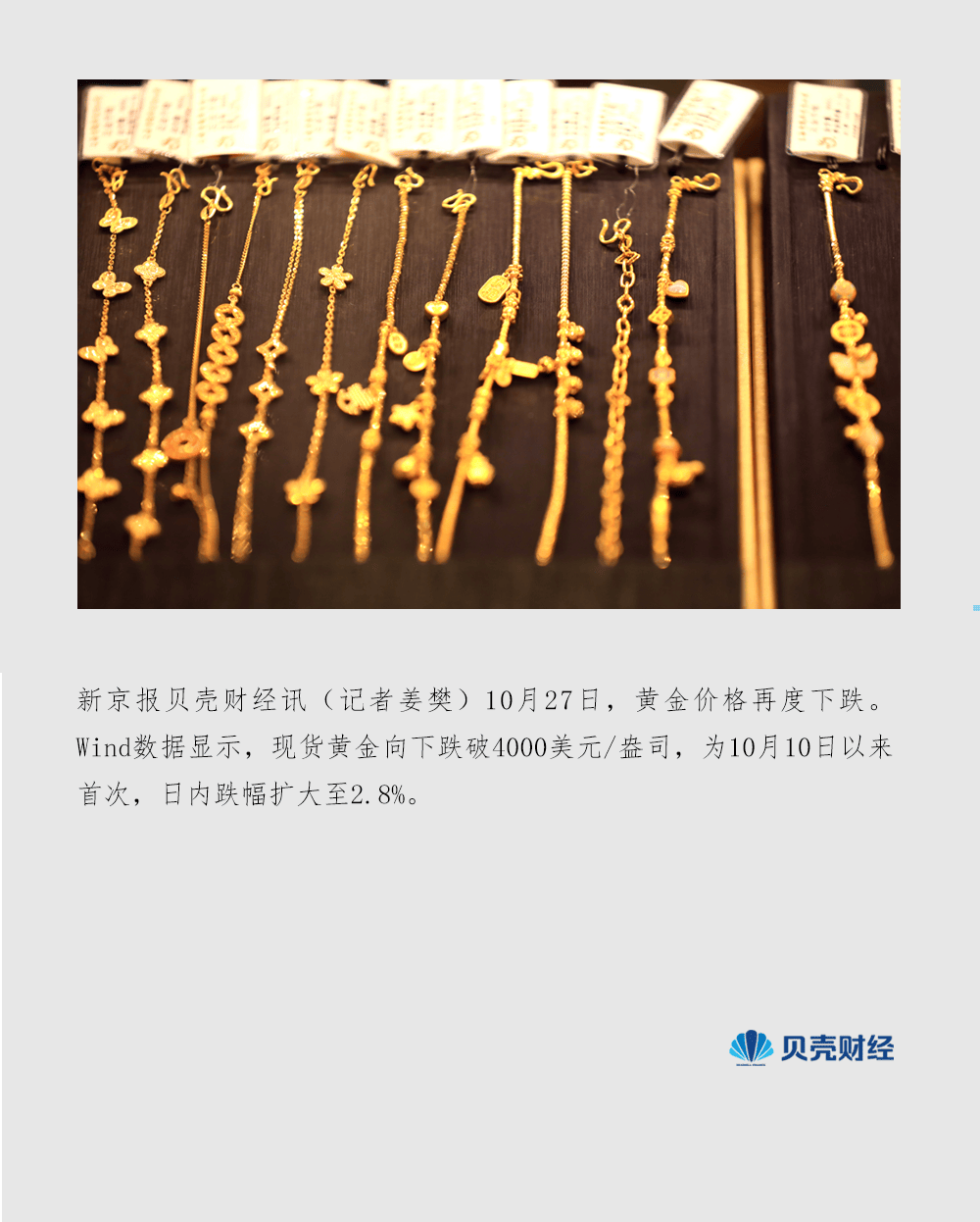现货黄金向下跌破4000美元关口 技术回调后是否还能回升<strong></p>
<p>虚拟币如何低买高卖</strong>?