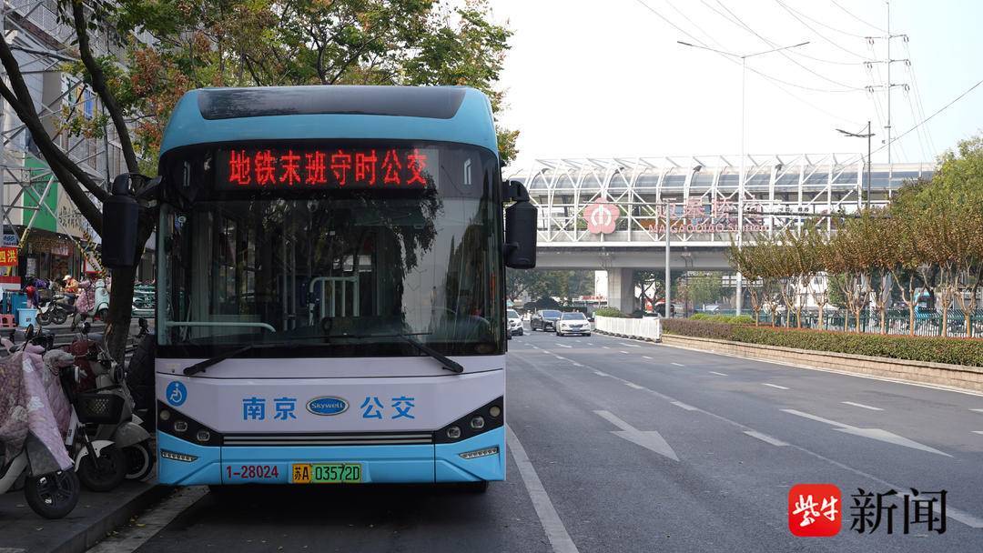 今晚23:30<strong></p>
<p>虚拟币如何低买高卖</strong>,南京第2条“地铁末班守时公交”发车